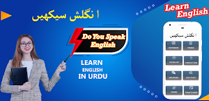 Learn English Speaking Screenshot 0