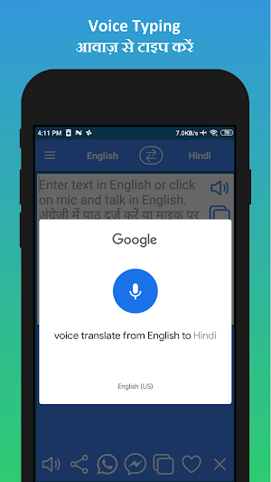 English to Hindi Translator 🇮🇳 Screenshot 2