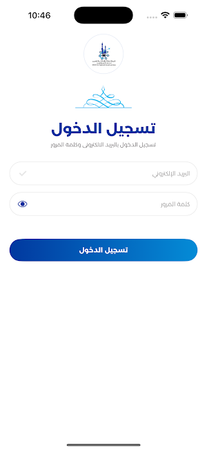 Labyk operation Screenshot 1