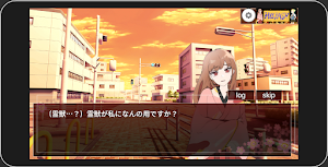 神仏DASH 序 Screenshot 2
