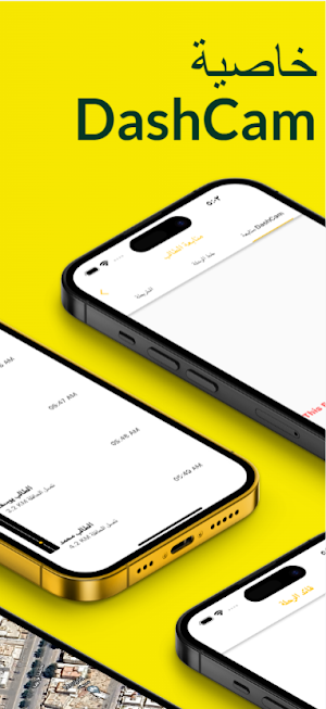 FetchStudents - Alpha Screenshot 3