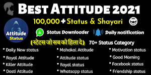 Hindi Attitude Status : All Shayari 2021 Screenshot 0