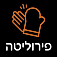 פירוליטה