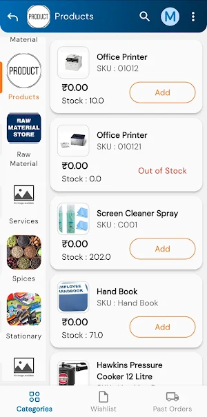 AmPower OrderIT Screenshot 1