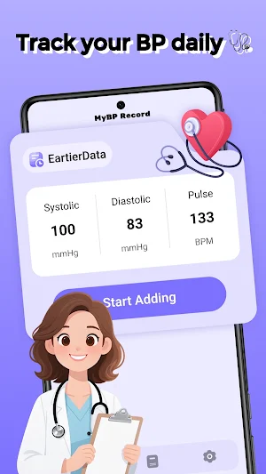 MyBP Record Screenshot 0