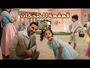 اغنية زين العيد 2022 Screenshot 1