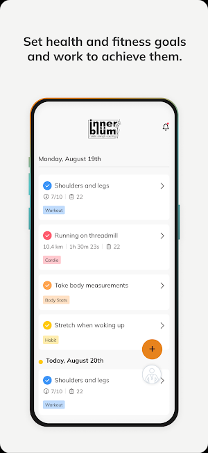Innerblum Screenshot 3