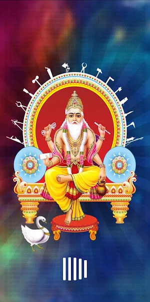 Shree Vishwakarma Amritwani Screenshot 0