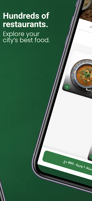 Food Fidzair: Food Delivery Screenshot 3
