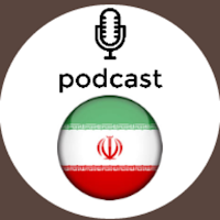 Iran Podcast