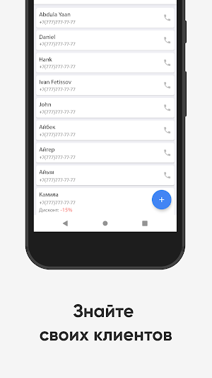 Zapis Partner Screenshot 3