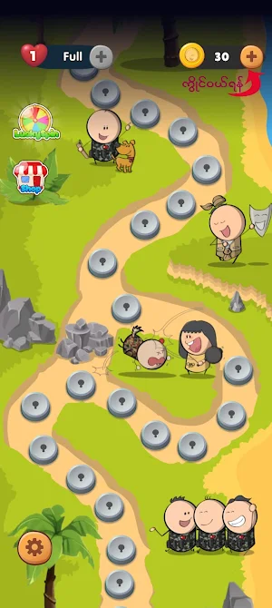 Road to Victory Screenshot 1