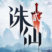 诛仙2：一念如初