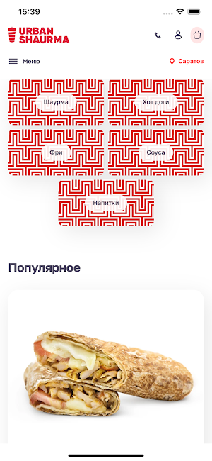 URBAN SHAURMA доставка шаурмы Screenshot 0