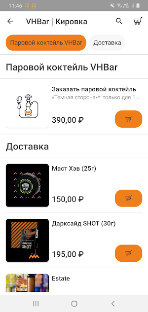 VHBar Screenshot 1