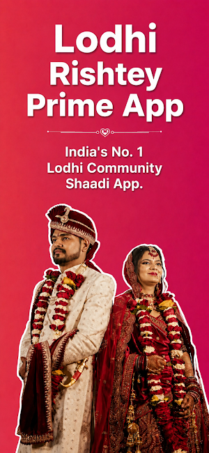 Lodhi Rishtey Shaadi App Screenshot 0