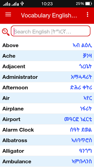 Tigrinya Word Book - ትግርኛ screenshot 5