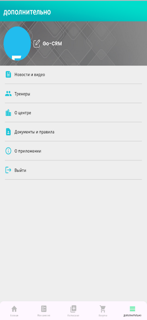 Лягушонок Screenshot 0