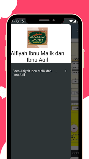 Alfiyah Ibnu Malik & Ibnu Aqil Screenshot 2
