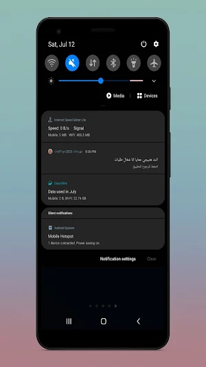 مهرجانات 2025 بدون نت | كلمات Screenshot 3