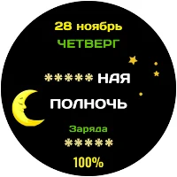 Colored Bad Clock