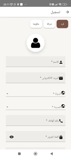 Mem Dubai Screenshot 3