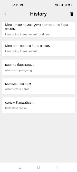 Kyrgyz To English Translator Screenshot 2