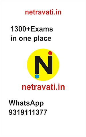 NETRAVATI Screenshot 1