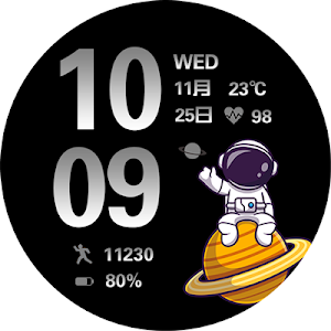TicWatch Planet game Screenshot 0
