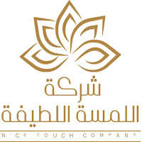 شركة اللمسة اللطيفة