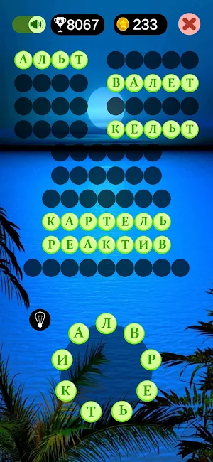 Words Adventure: word game Screenshot 2