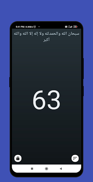Tasbeeh Counter Pro 2020 | Dhikr Counter Screenshot 2