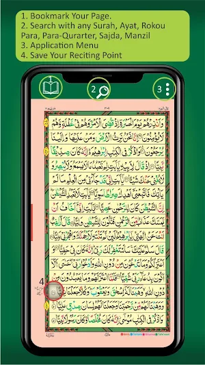 Al Quran Kareem - Taj Company 15 lines Tajweedi Screenshot 2