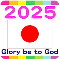 2025 Japan Calendar
