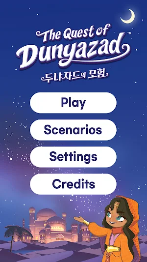 The Quest of Dunyazad Screenshot 0
