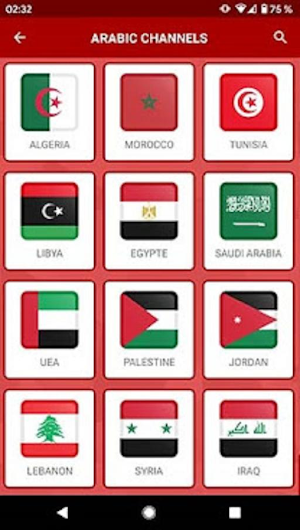 YACINE | بث مباشر Screenshot 2