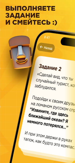 Каменные Лица Screenshot 1