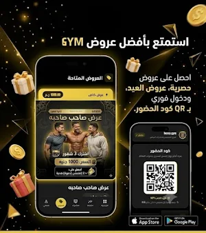 GymLink Screenshot 1