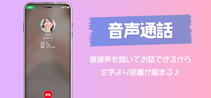 SWEET LIVE-通話もできるライブ配信アプリ Screenshot 3