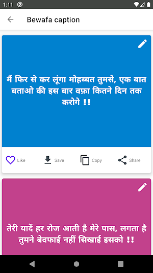 Hindi Caption : Status ,Quotes Screenshot 3