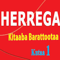 Kitaaba Herrega Kutaa 1ffaa