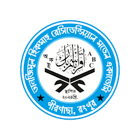 Tanjimul Hikmah  Model Academy