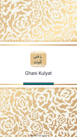 Da Ghani Kulyat Screenshot 0