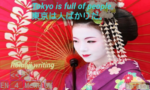 Learn Japanese With Phrases Ga Screenshot 0