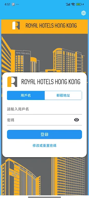 Royal Hotel Mobile App Screenshot 0