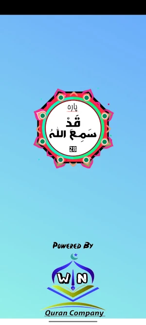 Para 28 Screenshot 0