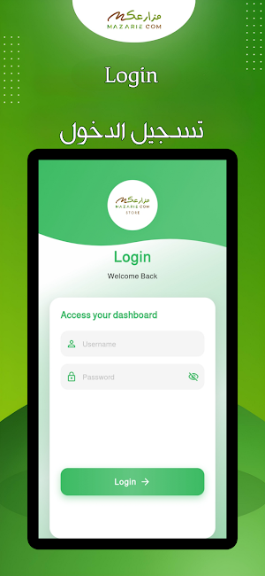Mazariecom Stores Screenshot 0