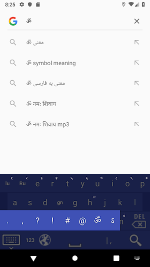 Sanskrit Phonetic Transliterat Screenshot 2