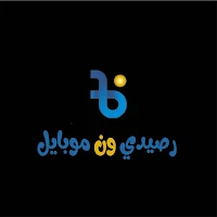 رصيدي ون موبايل