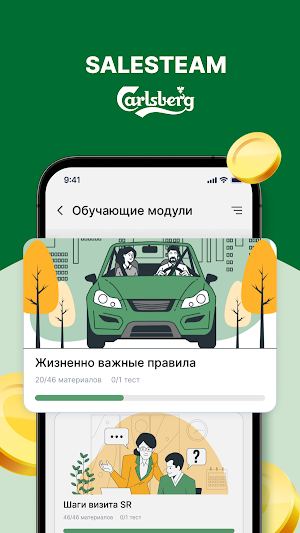 Salesteam Screenshot 2